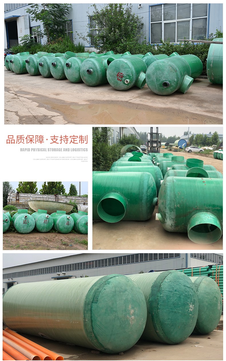 化粪池详情页6.jpg
