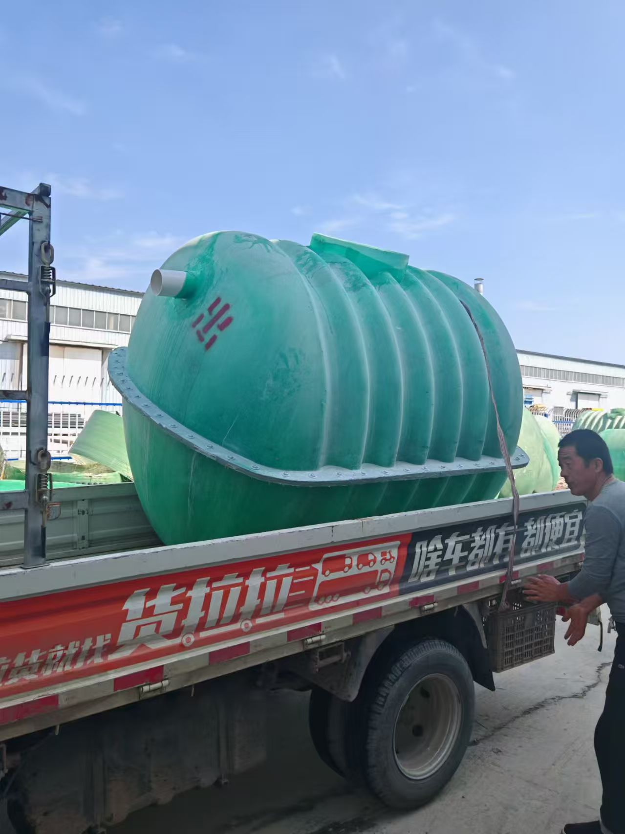 玻璃钢波纹化粪池